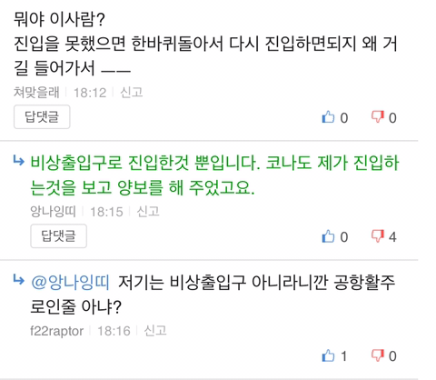 너무 당당해서 컨셉인지 진짜인지 헷갈리는 상황(feat.보배드림).jpgif | 인스티즈