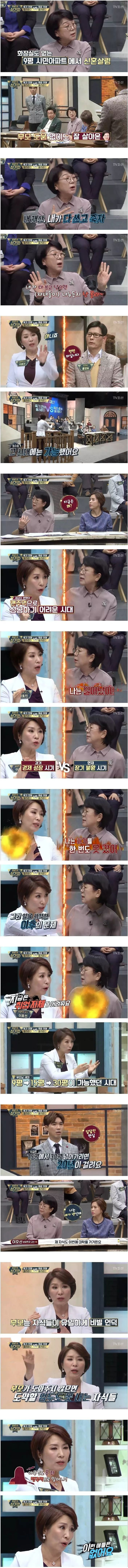 젊은이들 노력이 부족해.jpg | 인스티즈