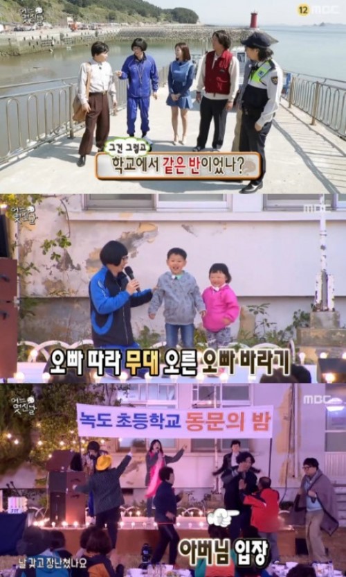 무한도전 내가좋아하는 장르는? | 인스티즈