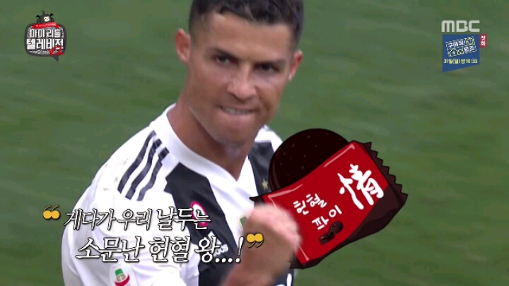 [마리텔2] 해머니 강부자 | 인스티즈