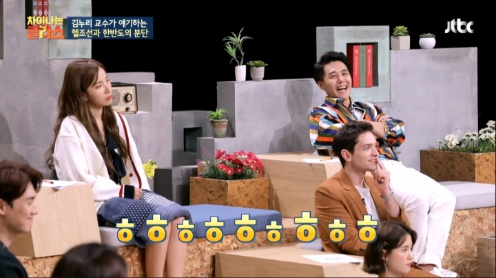 [차이나는클라스] 대한민국은 극단적으로 우경화된 정치 지형을 가진 나라 | 인스티즈