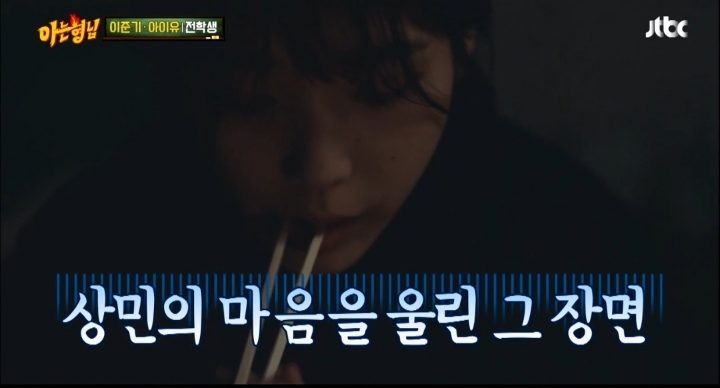 나의 아저씨 본 사람들만 아는 이상민의 나저씨 감상평 | 인스티즈