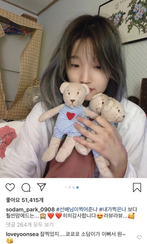 윤세아가 찍어준 박소담.jpg | 인스티즈
