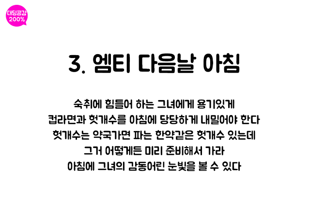 여자들이 꼽는 받고싶은 고백 Best 5 | 인스티즈