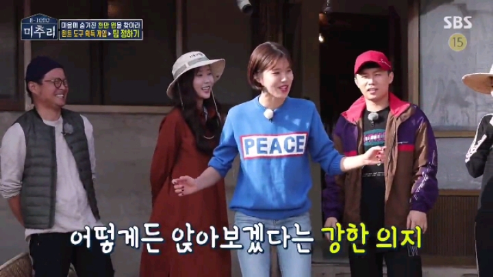 [미추리] 세상에서 가장 대답하기 어려운 질문 | 인스티즈