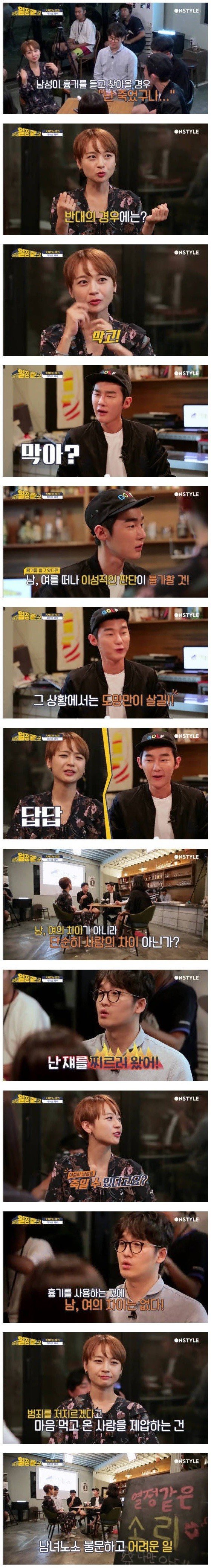 강서구 PC방 살인사건으로 재조명되는 과거방송 | 인스티즈