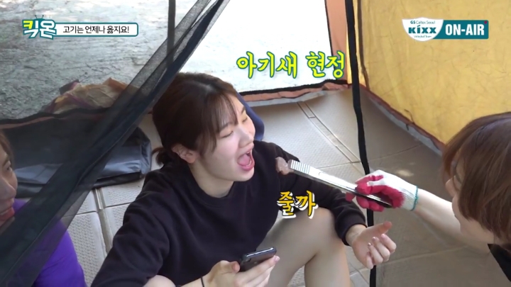 캠핑에서 빠질수 없는것.jpg | 인스티즈