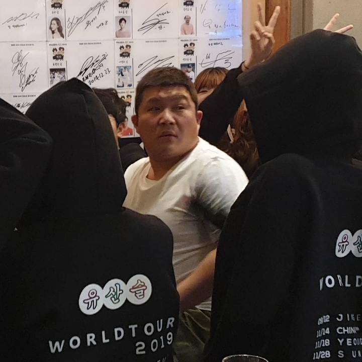 2019 월드투어 마치고 뒷풀이 하는 유산슬 | 인스티즈