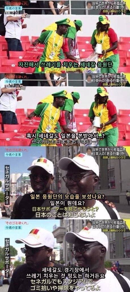 자뻑하려다 실패한 일본 | 인스티즈