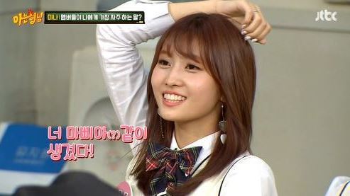 트와이스 멤버들이 마피아 게임할때 꼭 하는말 | 인스티즈