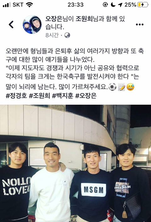 뭔가 이상한 외국인 선수와의 대화법 | 인스티즈