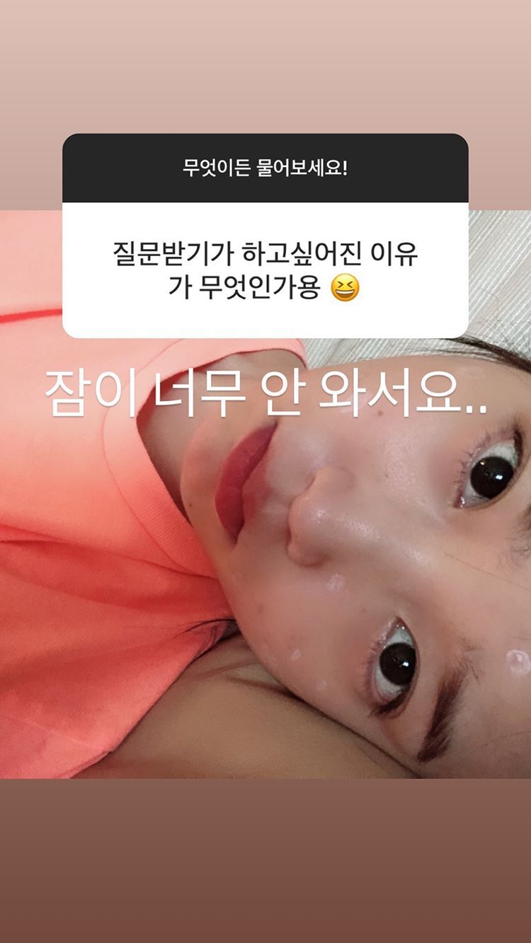 오늘자 아이유 인스타스토리 | 인스티즈