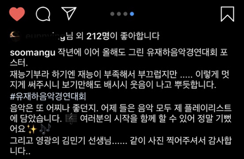 재능기부한 김수민 아나운서.jpg | 인스티즈