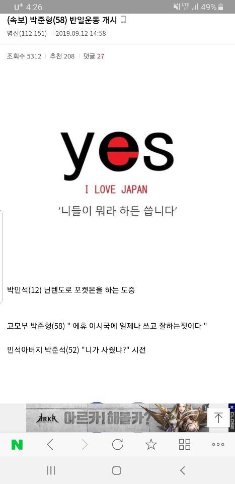 니가 사줬니? jpg | 인스티즈