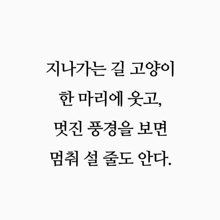 진짜 우울한 사람들의 특징 | 인스티즈