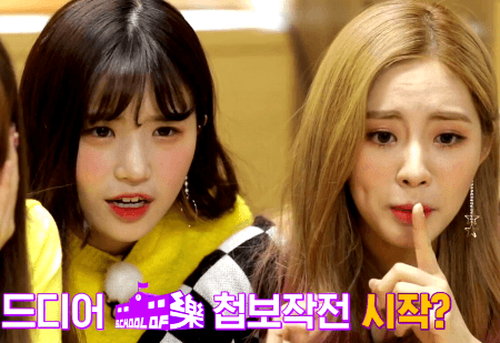 프로미스나인 스쿨오브락.GIF | 인스티즈