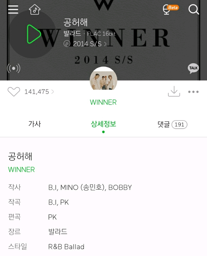 연예계 최강 사탄들 특징.jpg | 인스티즈