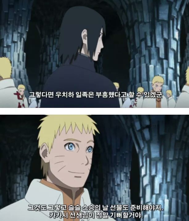 쓰레기닌자 카카시 | 인스티즈