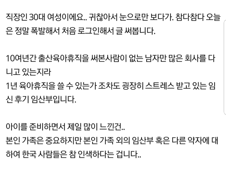 임산부밀지말아주세요ㅠ배려석 존재의 이유가 궁금해집니다 | 인스티즈