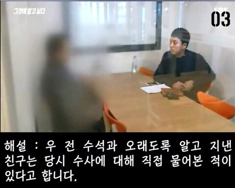 누군가에겐 상당히 쿨했던 기억? | 인스티즈