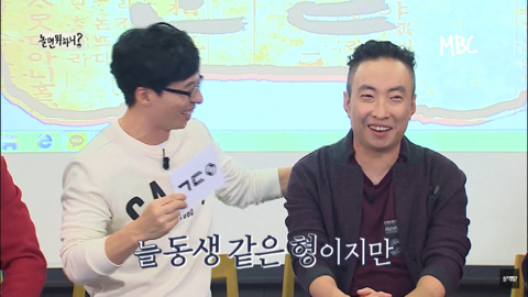 놀면 뭐하니 예고편.jpg | 인스티즈