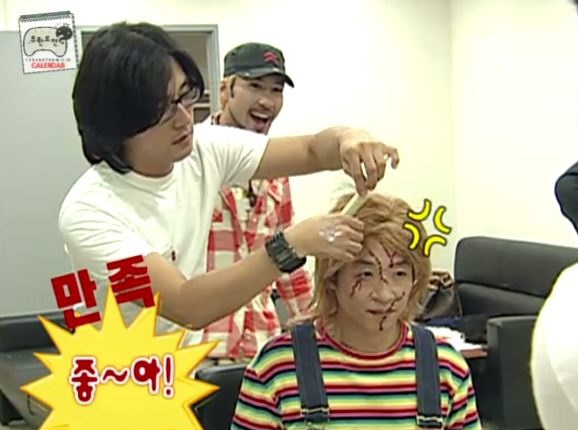 돌아이의 공포특집.jpg | 인스티즈