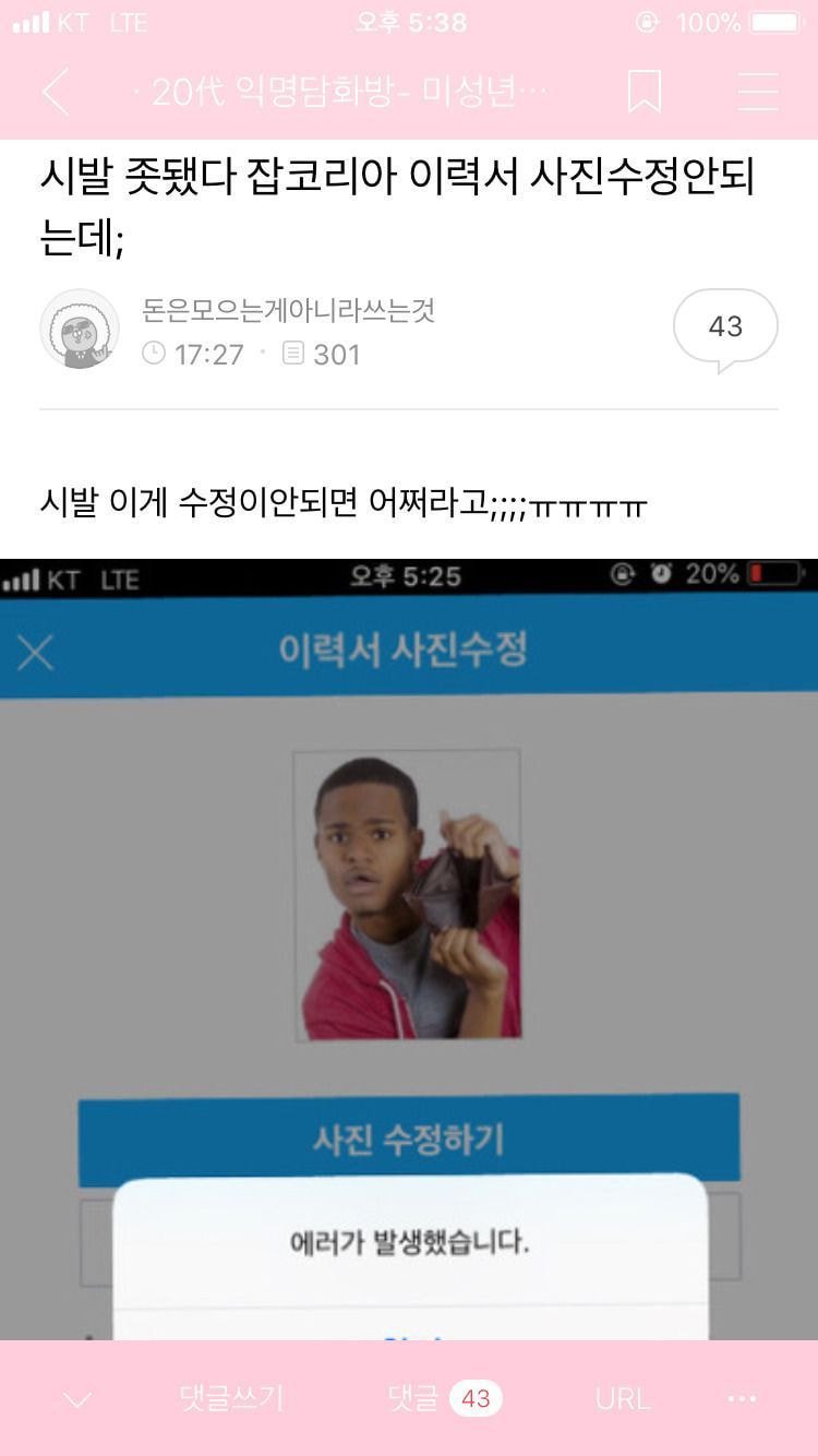 시간 가는줄 모르고 보게되는 재밌는 이야기들.jpg | 인스티즈