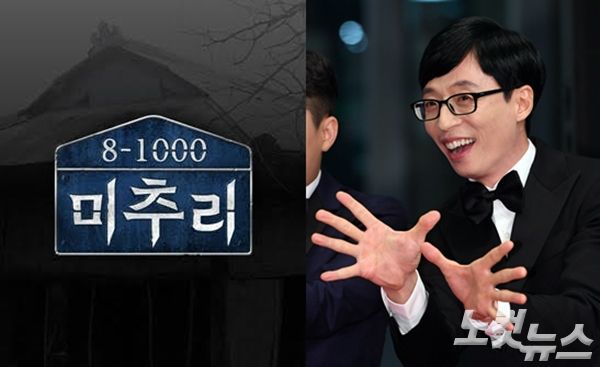 [아이즈원] 아이즈원 예능을 한다면 보고싶은것은!? | 인스티즈