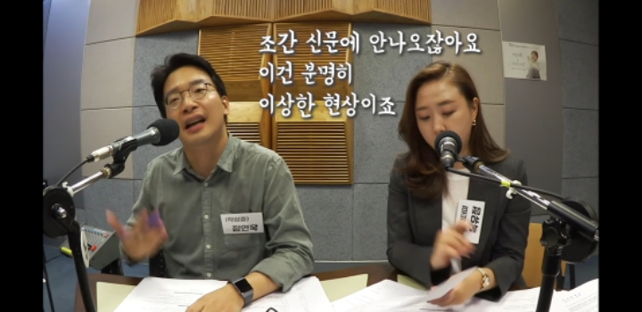 나경원 아들의혹 취재로 고발당한 기자- 후속보도 시전 | 인스티즈