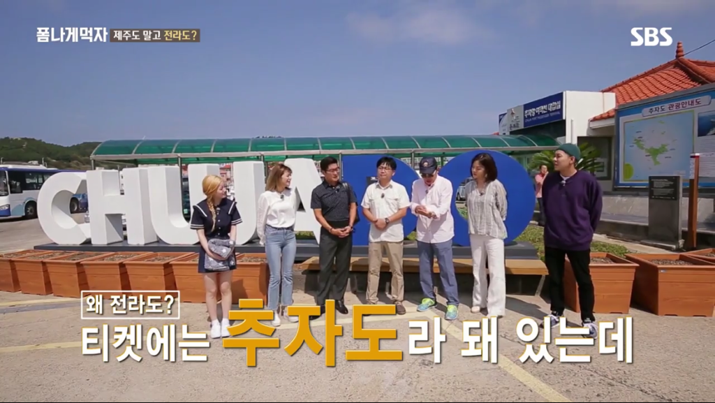 한국 예능 출연한 트와이스 정연X다현.jpg | 인스티즈