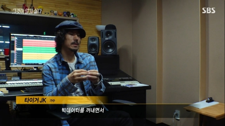 그알에서 30대들을 쓰레기들로 지칭한 드러운 그들 | 인스티즈