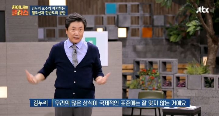 [차이나는클라스] 대한민국은 극단적으로 우경화된 정치 지형을 가진 나라 | 인스티즈