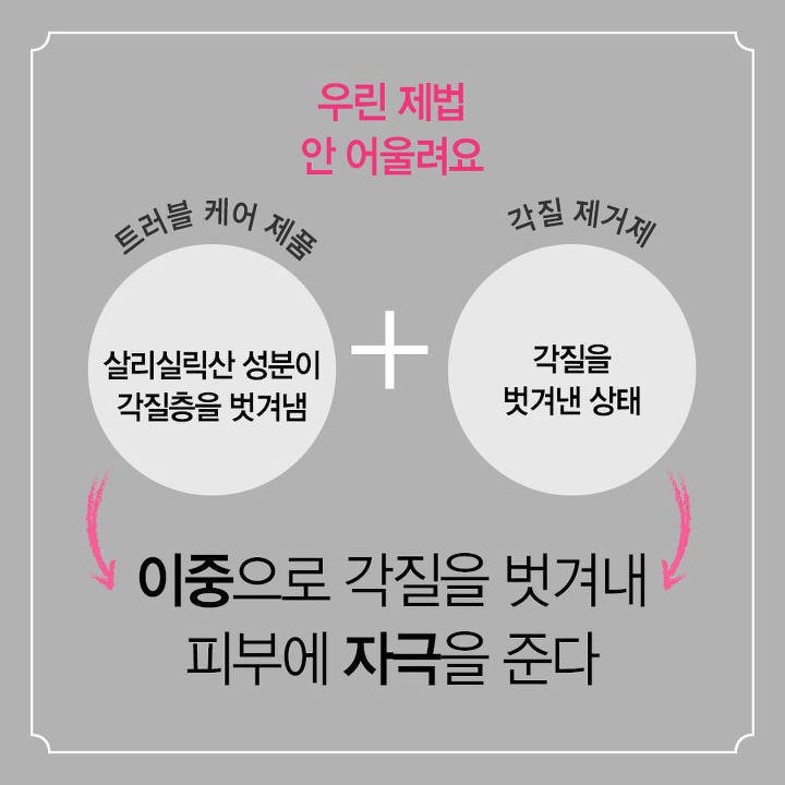 서로 독이 되는 화장품 조합...jpg | 인스티즈