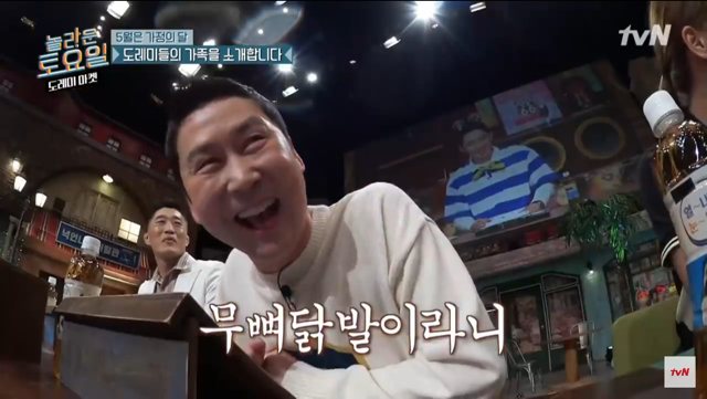 코가 유연한 혜리.gif | 인스티즈