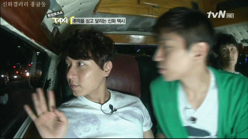 신화가 장수한 이유 | 인스티즈