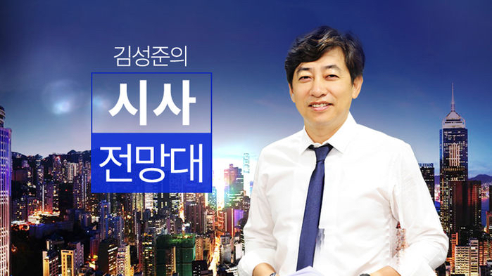 7월 4일부터 대타가 진행하고 있는 공중파 시사 라디오.jpg | 인스티즈