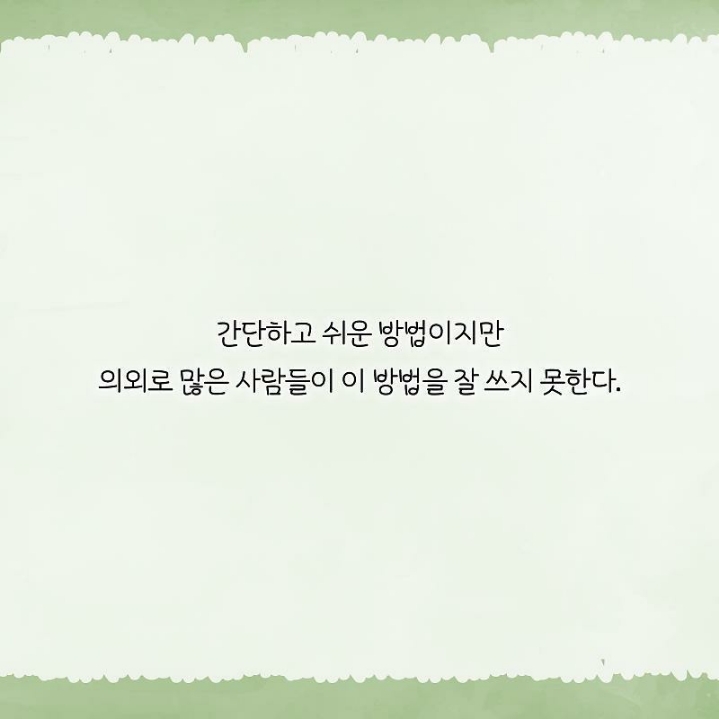 정신과 의사가 말하는 고민거리 반으로 줄이는 법 | 인스티즈