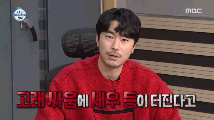 [나혼자산다] 한 바퀴를 못 도는 속담 릴레이 | 인스티즈