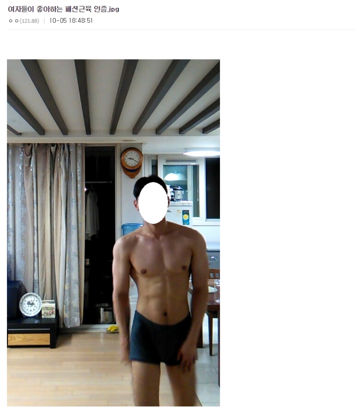 여자들이 좋아하는 패션근육.....jpg | 인스티즈