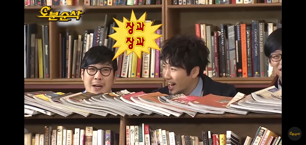 박명수없이 정준하 갈구는 무한도전 멤버들.jpg | 인스티즈