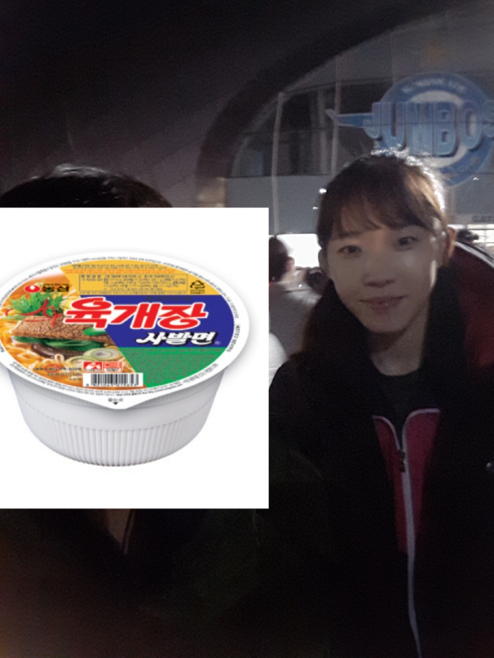 크리스마스 이브에 저를 보러갔습니다 | 인스티즈