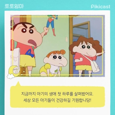 갓 세상에 나온 아이의 24시간....jpg | 인스티즈