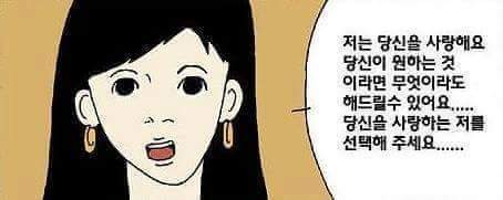 부잣집 남자가 고른 여자 | 인스티즈