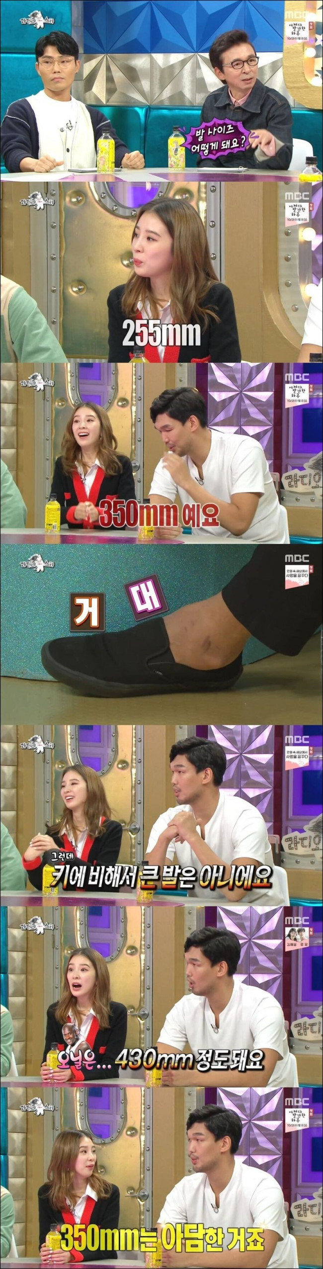 아담한 발사이즈.jpg | 인스티즈