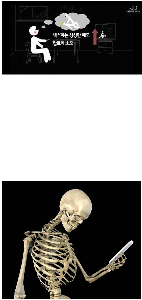 섹스하는 상상만 해도.jpg | 인스티즈