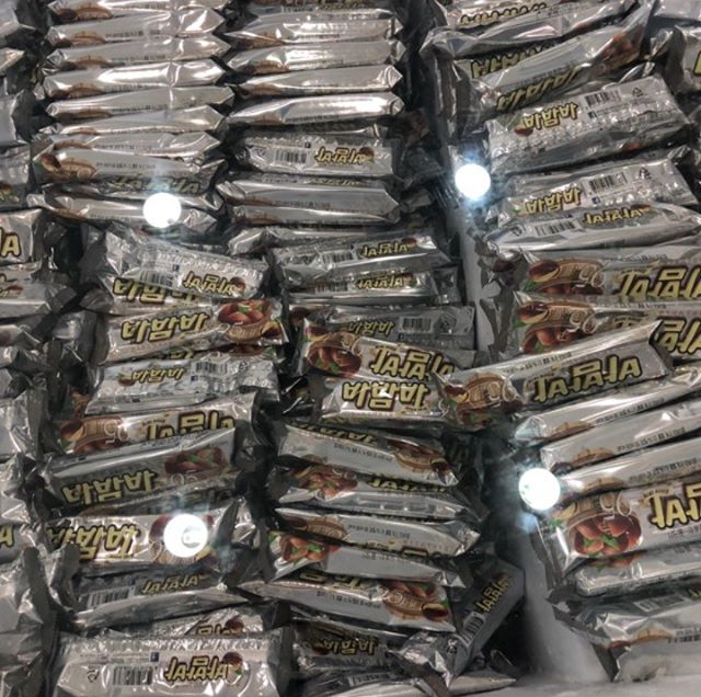 주시은 아나운서가 싫어하는 아이스크림 2개 | 인스티즈