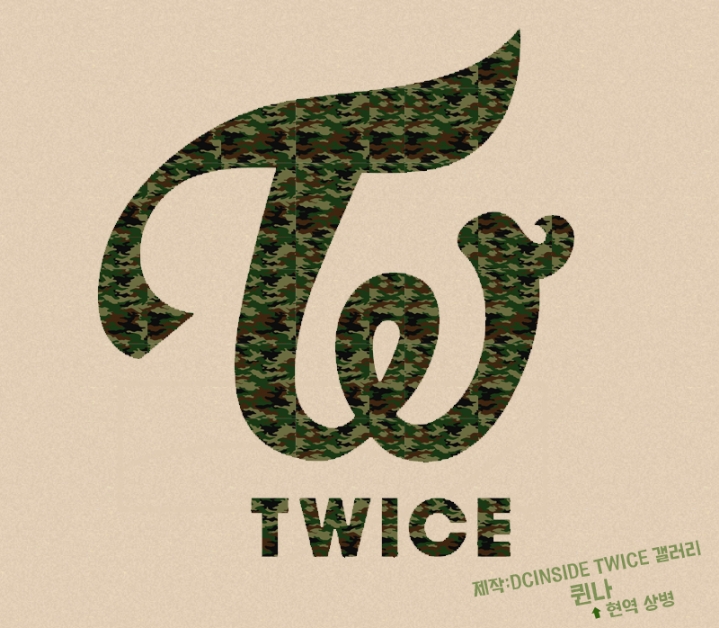 현역군인이 군인에게 추천하는 트와이스 수록곡.jpg | 인스티즈