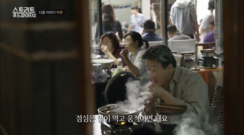 백종원이 말하는 살안찌는 방법 | 인스티즈