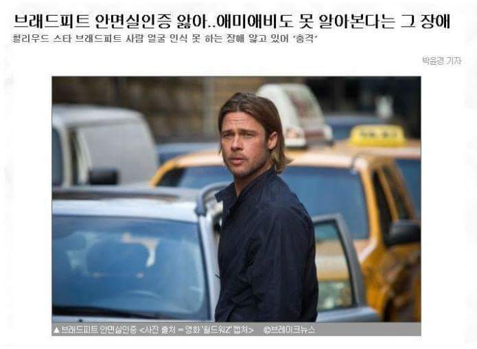 센스있는 기자와 기레기는 한 끝 차이 | 인스티즈