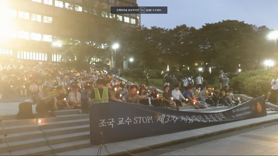 서울대 3차 집회.jpg | 인스티즈